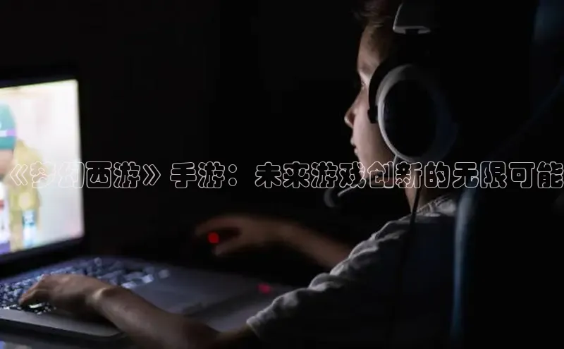 竞技宝(JJB)官方网站-华语电竞行业引